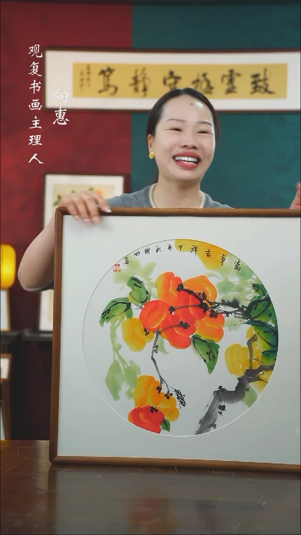 【闪购商品】书法wsm5-53*53绘画-手绘同款