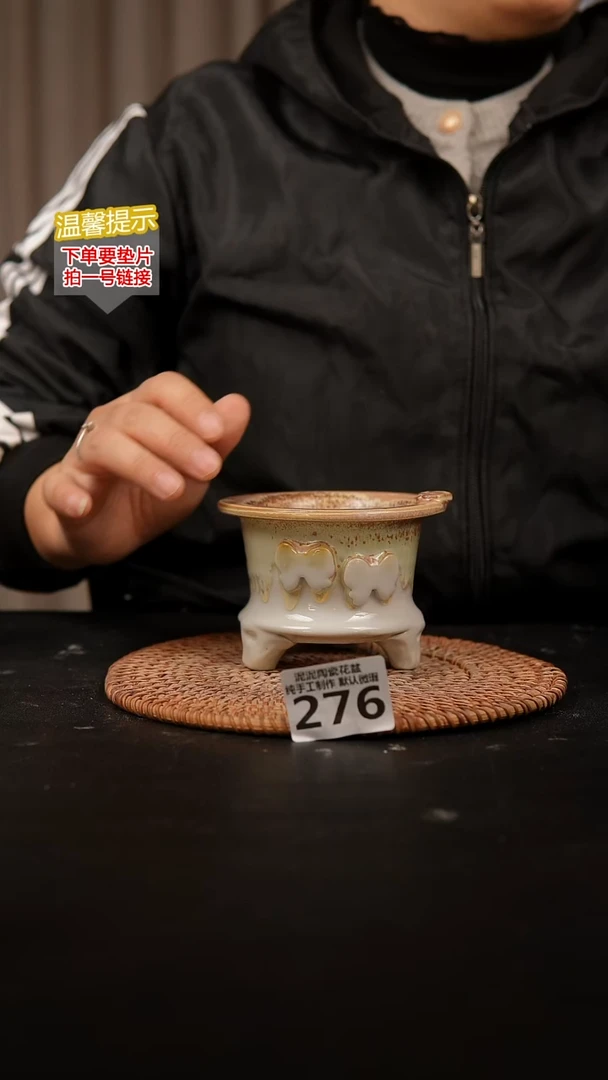 瓷片276内口径约7-8  外高约7-8