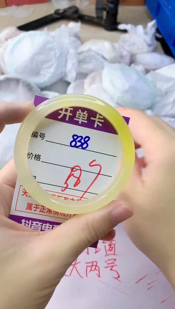 玛瑙/玉髓手镯未镶嵌838
