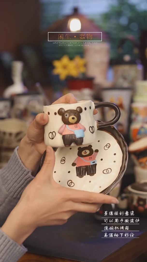 【闪购商品】景德镇可爱设计师款陶瓷