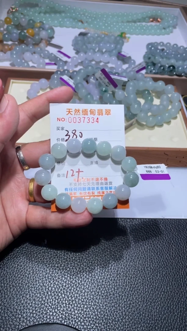 【闪购商品】定制翡翠未镶嵌翡翠
