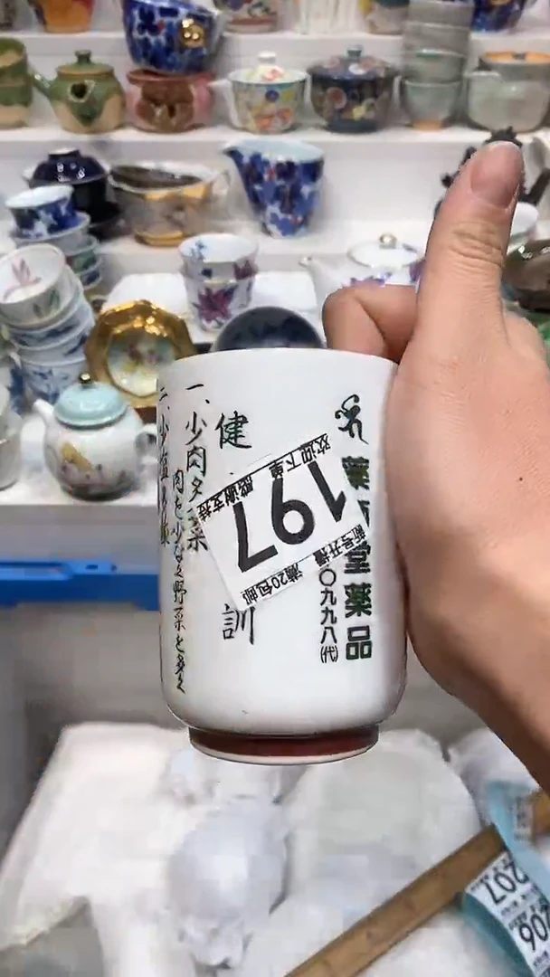 【闪购商品】闪购名称 【闪购商品】