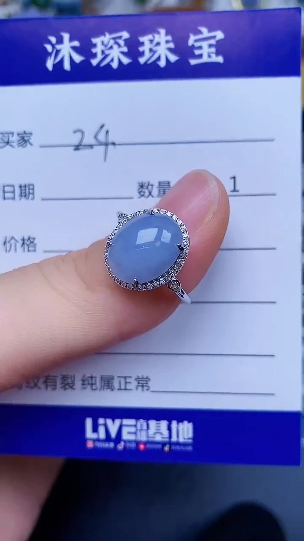 翡翠戒指银S925镶嵌2222