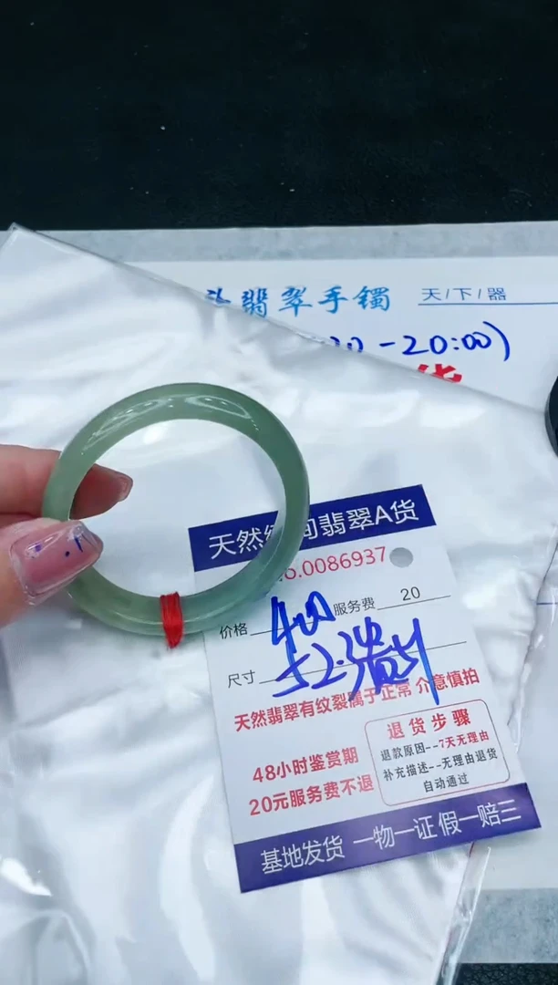 【闪购商品】翡翠手镯未镶嵌1111111111
