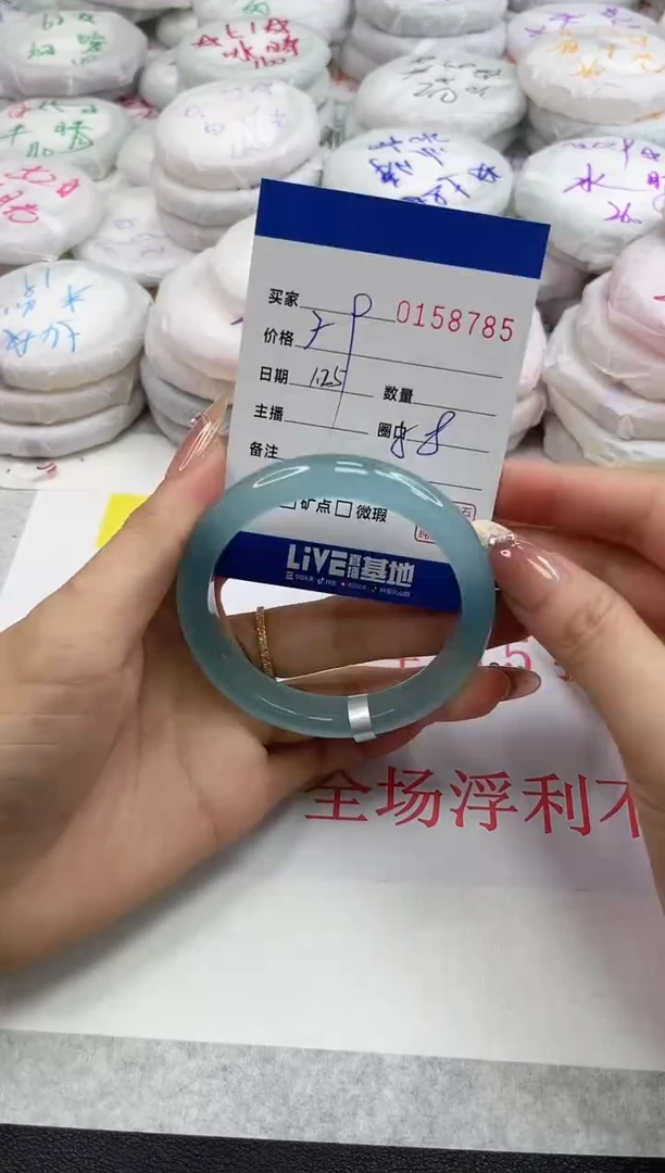 【闪购商品】玛瑙/玉髓手镯未镶嵌8785