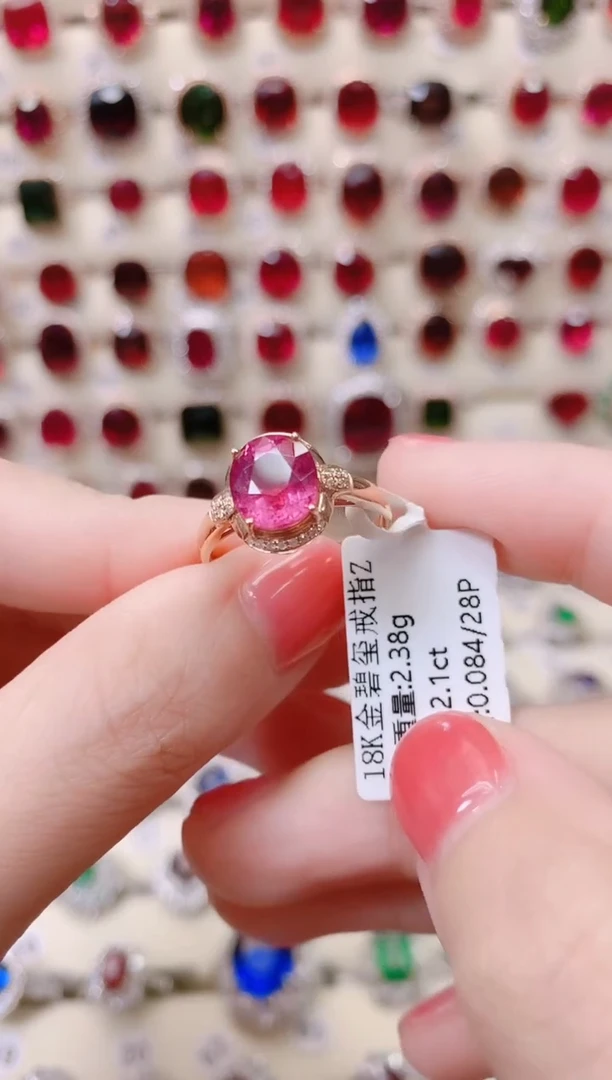 18K金镶嵌18K金戒指碧玺南*1