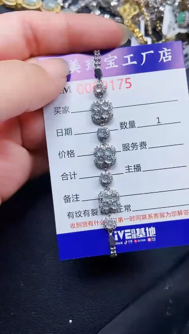 翡翠银S925镶嵌颈饰9175
