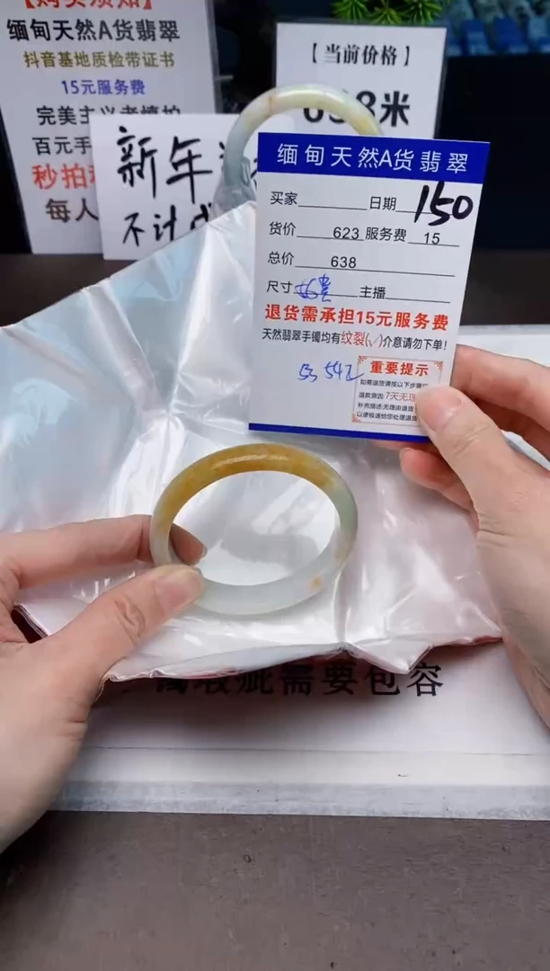 【闪购商品】翡翠手镯未镶嵌152天然A货缅甸翡翠需包容完美主义慎拍