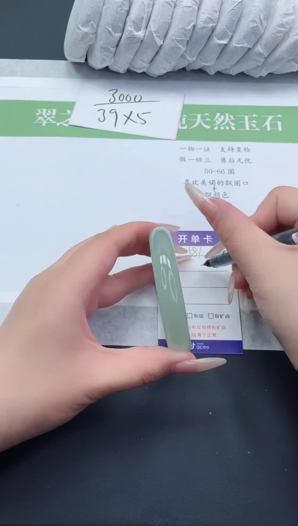 【闪购商品】石英质玉手镯未镶嵌D581-57+