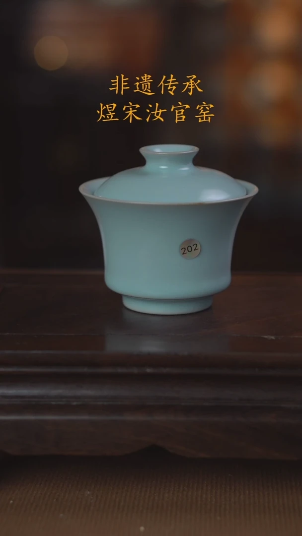 二才马蹄盖碗202号二级