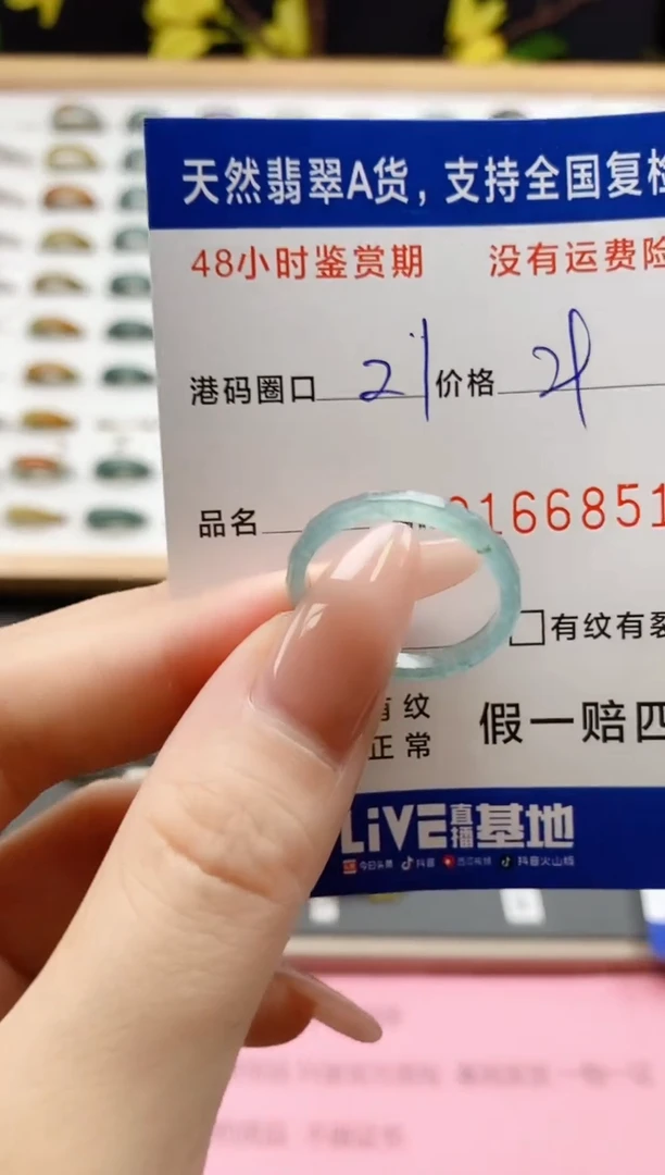 翡翠戒指未镶嵌天然翡翠A货戒圈6851