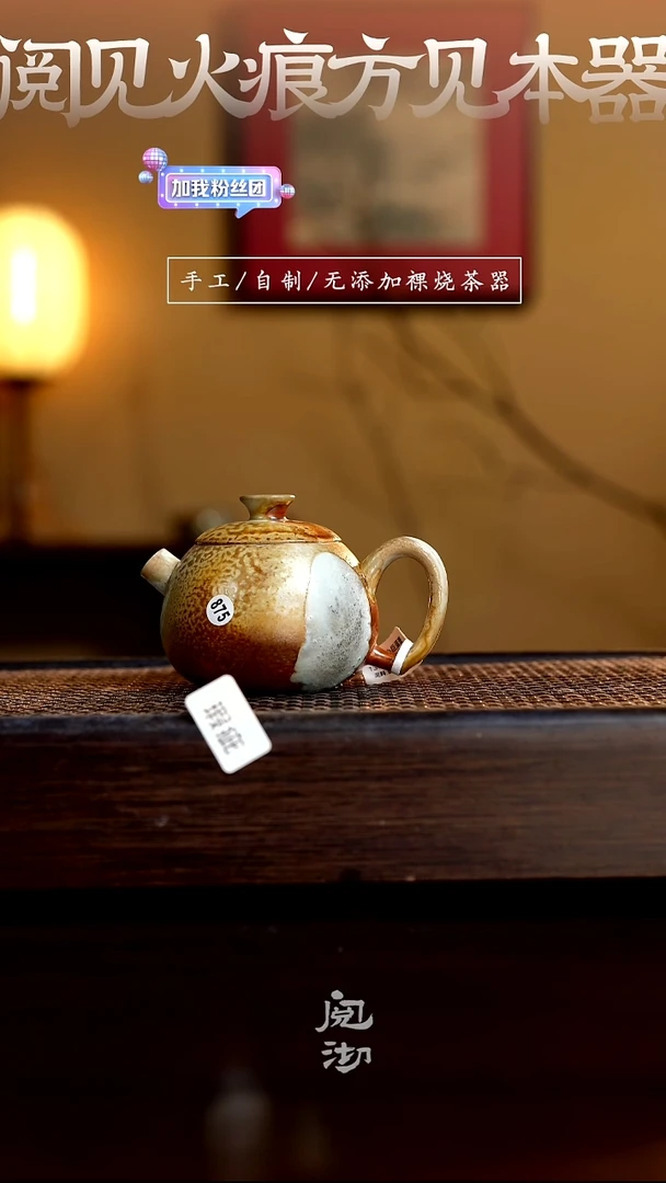 875瑕疵小巨蛋壶