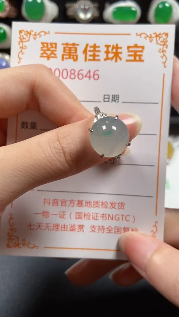 银S925镶嵌戒指翡翠8646