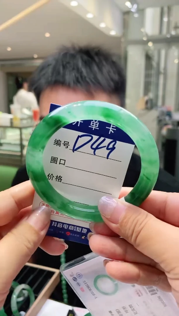 石英质玉手镯未镶嵌花羽遇非洲翠工厂-序号49