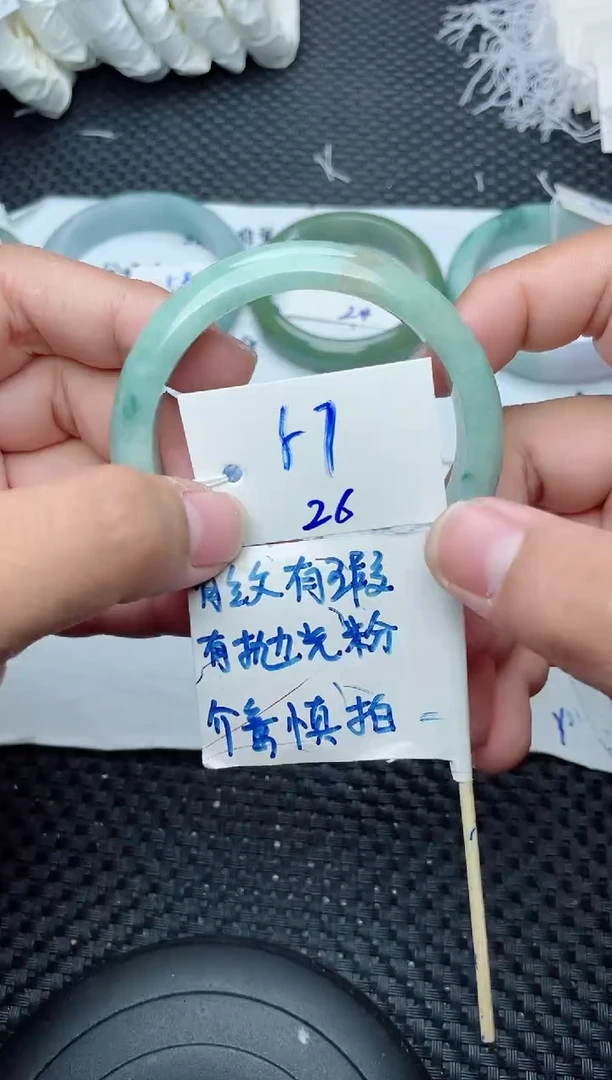 未镶嵌手镯翡翠26