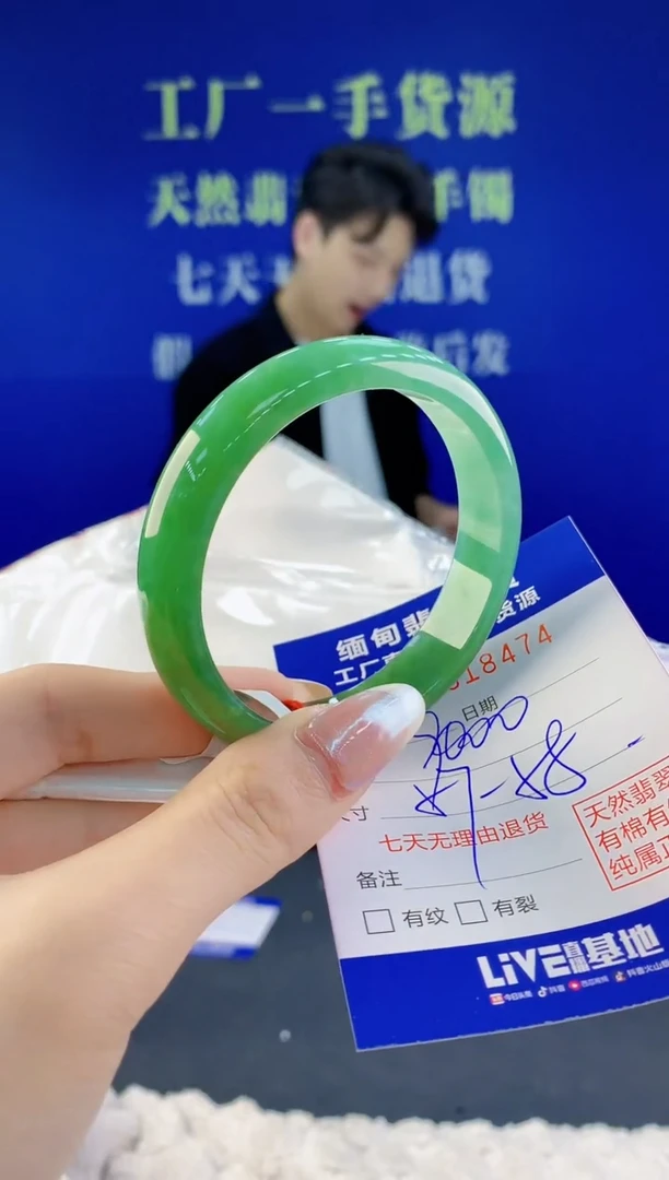 【闪购商品】翡翠手镯未镶嵌74天然A货翡翠