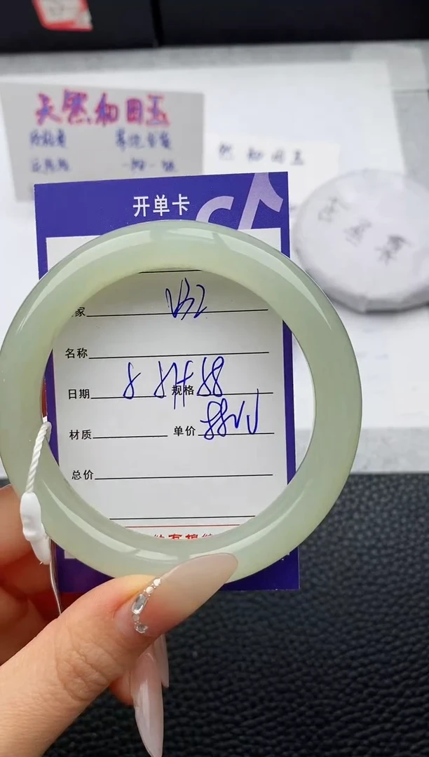【闪购商品】和田玉手镯未镶嵌32友缘微色差T10