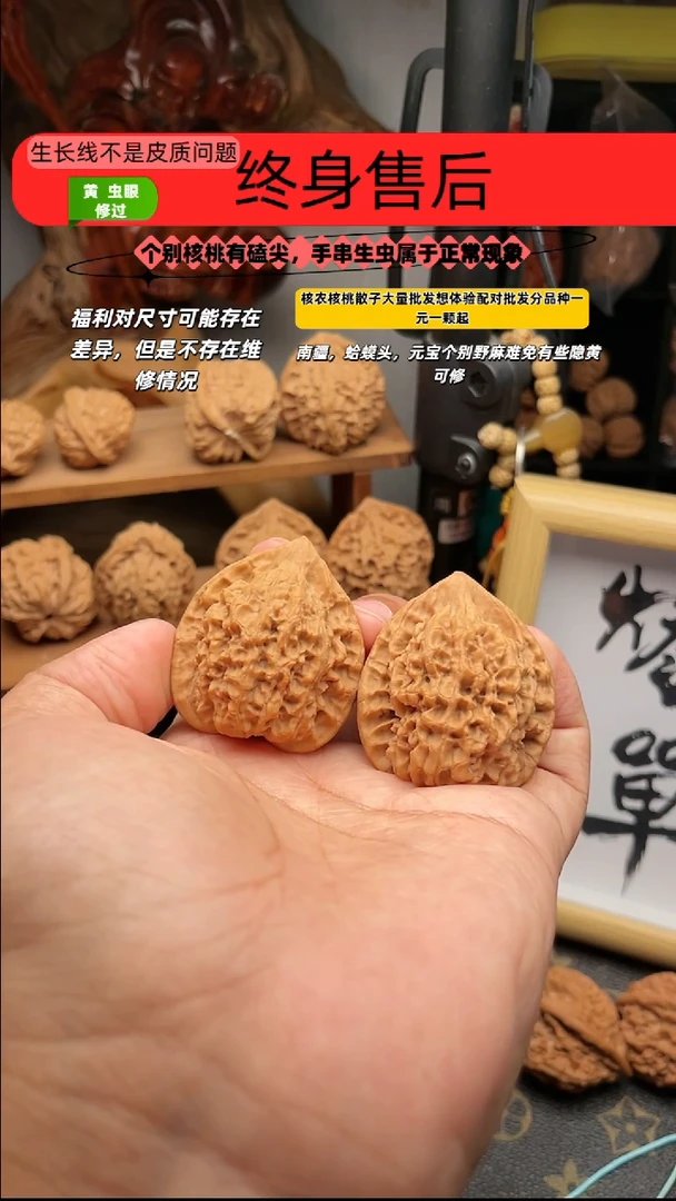 文玩核桃吊坠官帽44