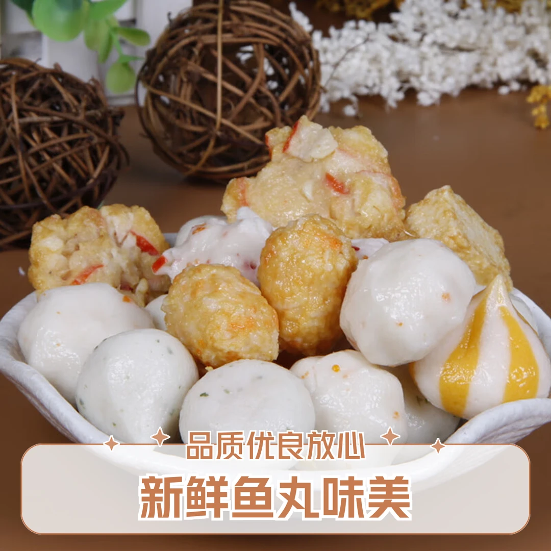 鱼丸类 500g