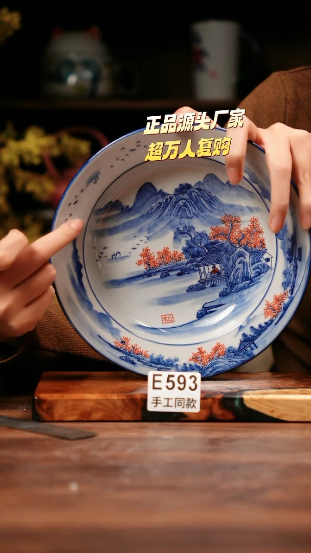无E593禾泥一器瓷器