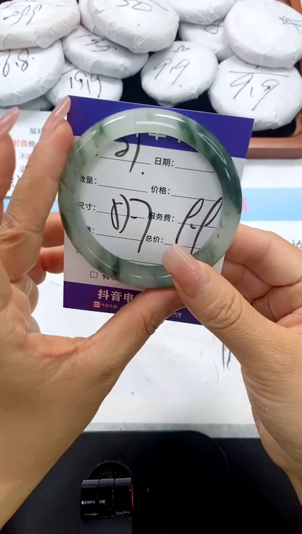 未镶嵌手镯石英质玉21-57.7