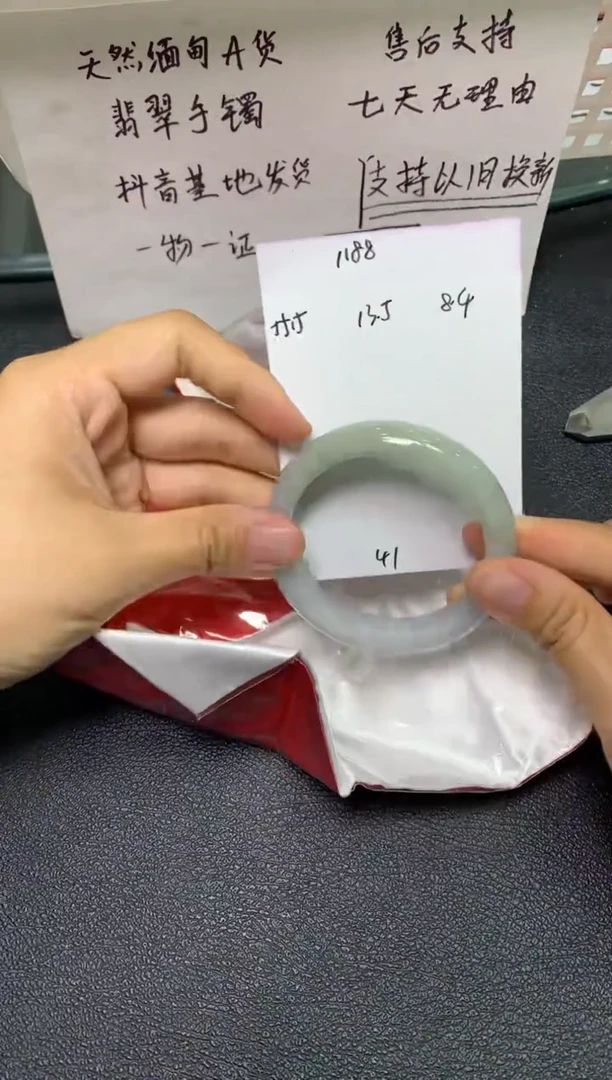 未镶嵌手镯翡翠/潘12/31--41