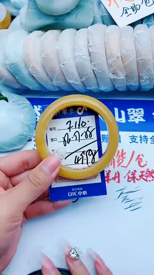 石英质玉手镯未镶嵌F110+56-57