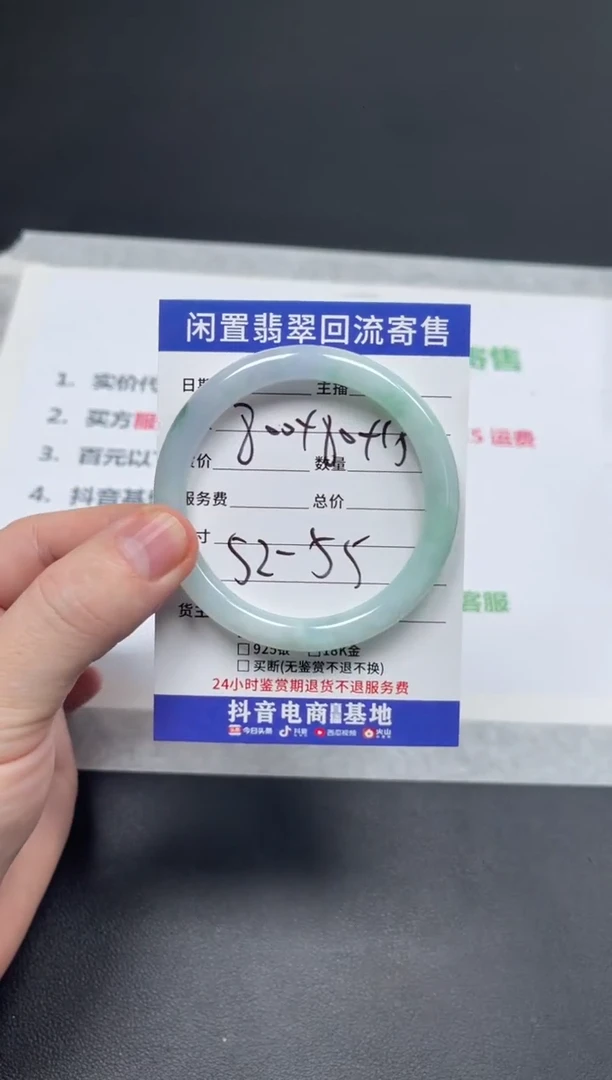 未镶嵌手镯翡翠龙****琳天然缅甸翡翠A货手镯