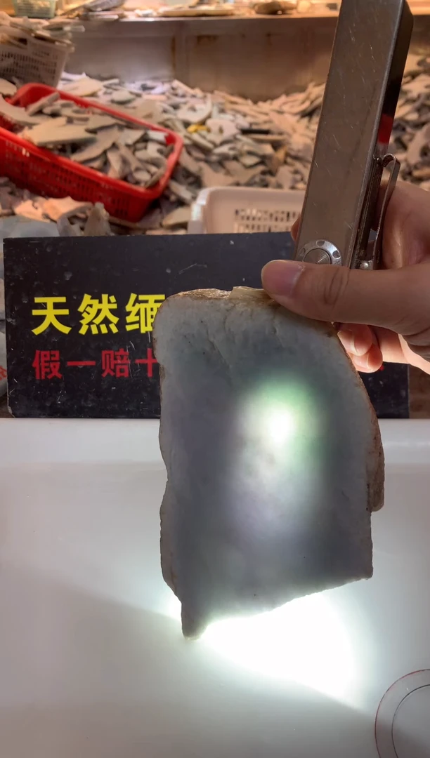 裸石翡翠0朗0翡翠珠宝733