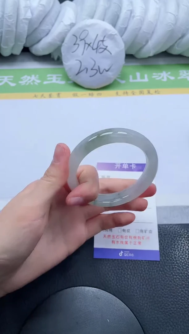 【闪购商品】石英质玉手镯未镶嵌A166-54+