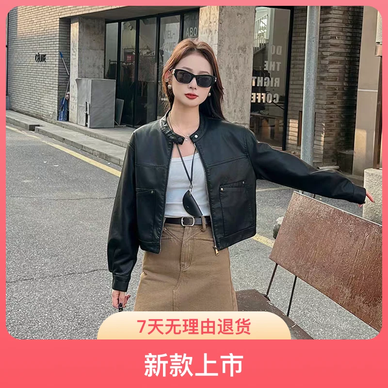 尹韩依汇妙歌蛋白皮衣外套女2025春装新款显瘦机车短款宽松皮夹克