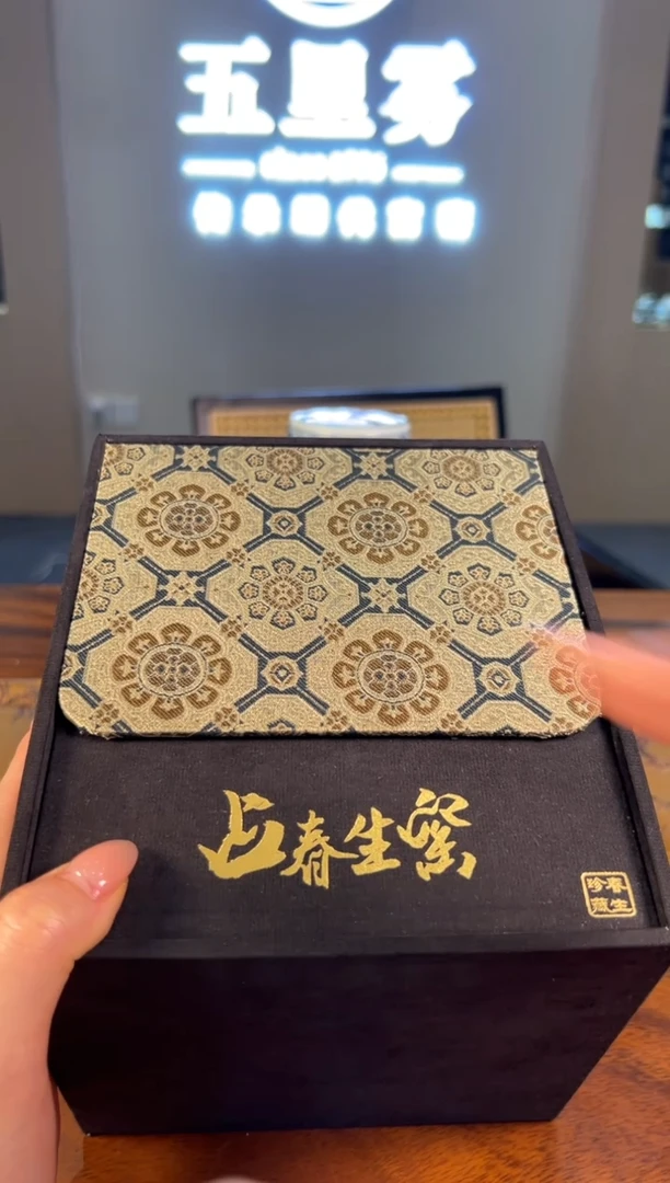 瓷片 8号礼盒