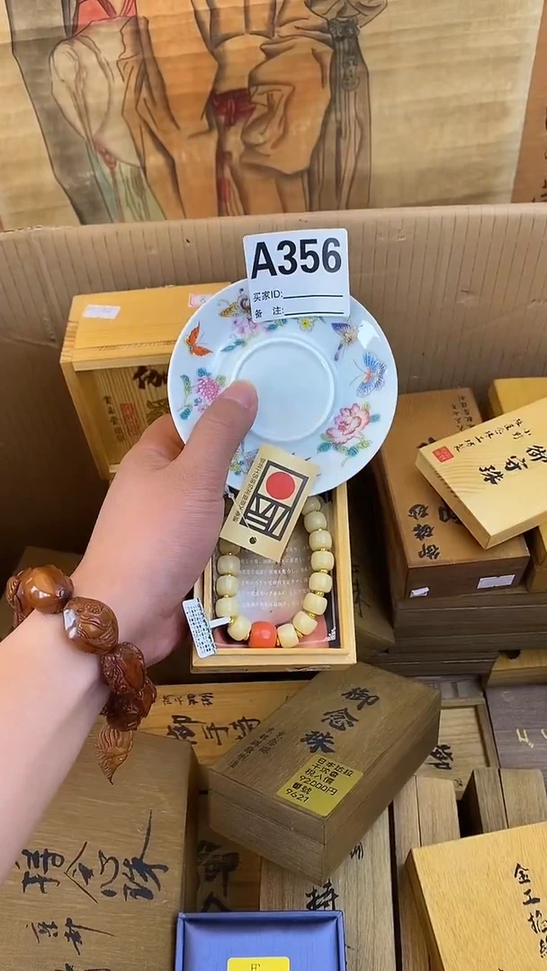琉璃手工艺品356瓷器手串儿多样性发一