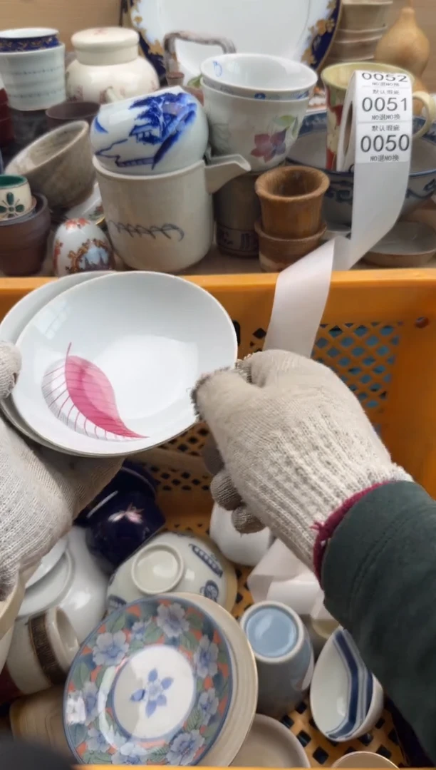 050默认微瑕，满20元包邮