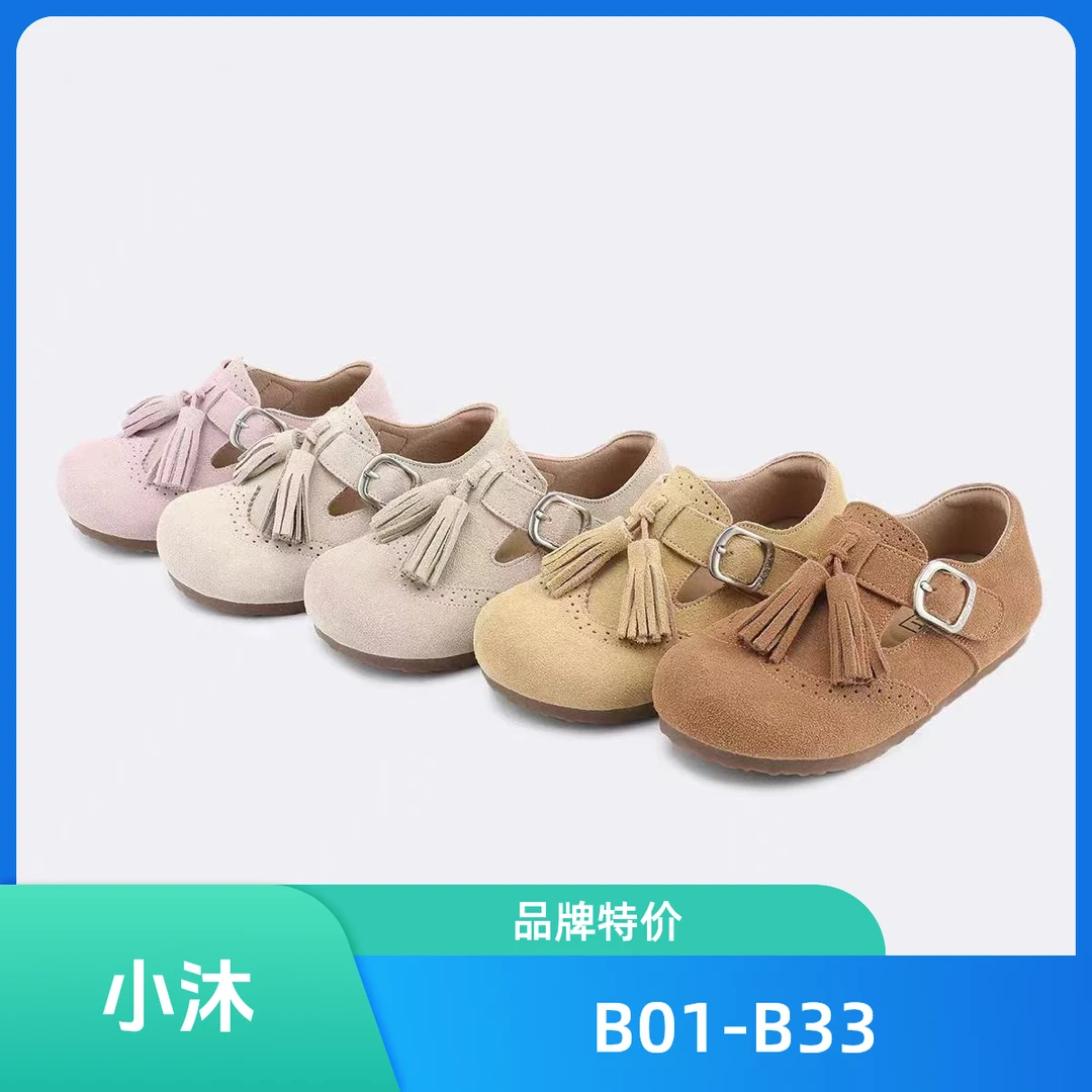 【万达专属】 B01-B33 新款小白鞋女童休闲运动风儿童舒适时尚板鞋