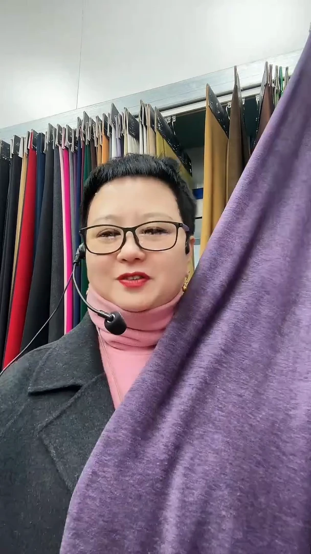 炫彩可可紫1.2米