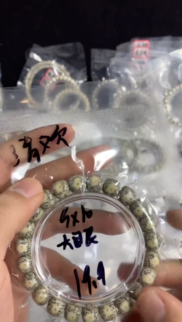 吊坠星月菩提清*。19.9