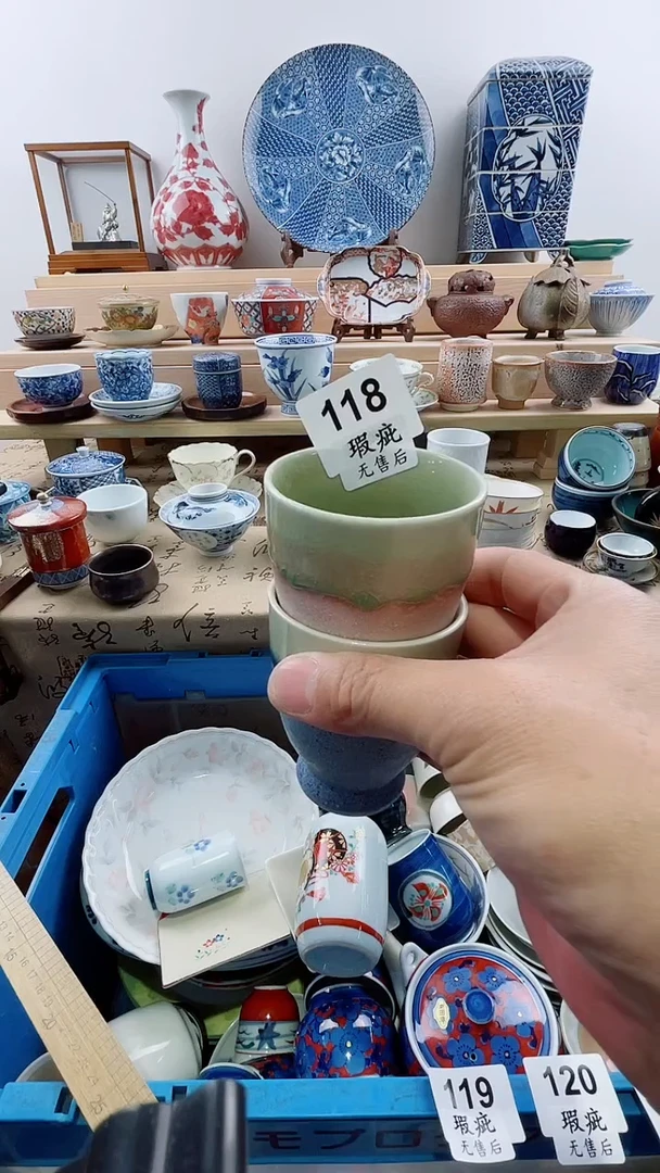 瓷片瑕疵不退不换B118