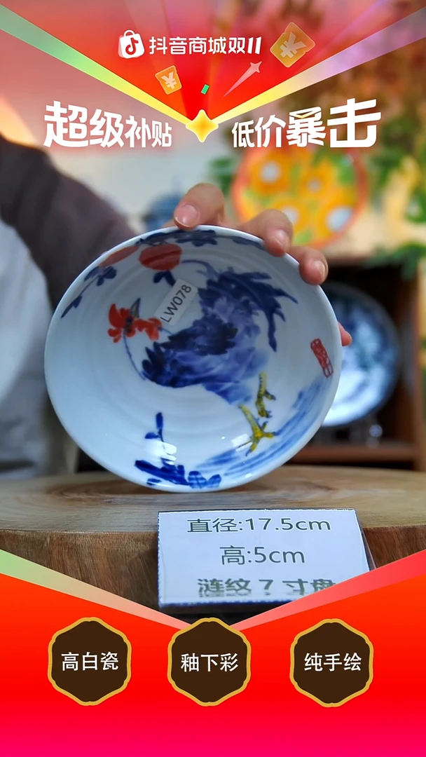 碗白泥景德镇手工手绘陶瓷【食品级】