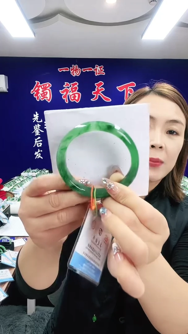 未镶嵌手镯石英质玉（非洲翠）1