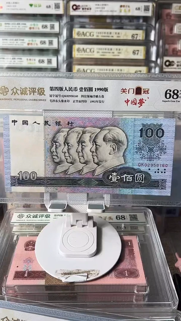 90100关门冠02958160包邮