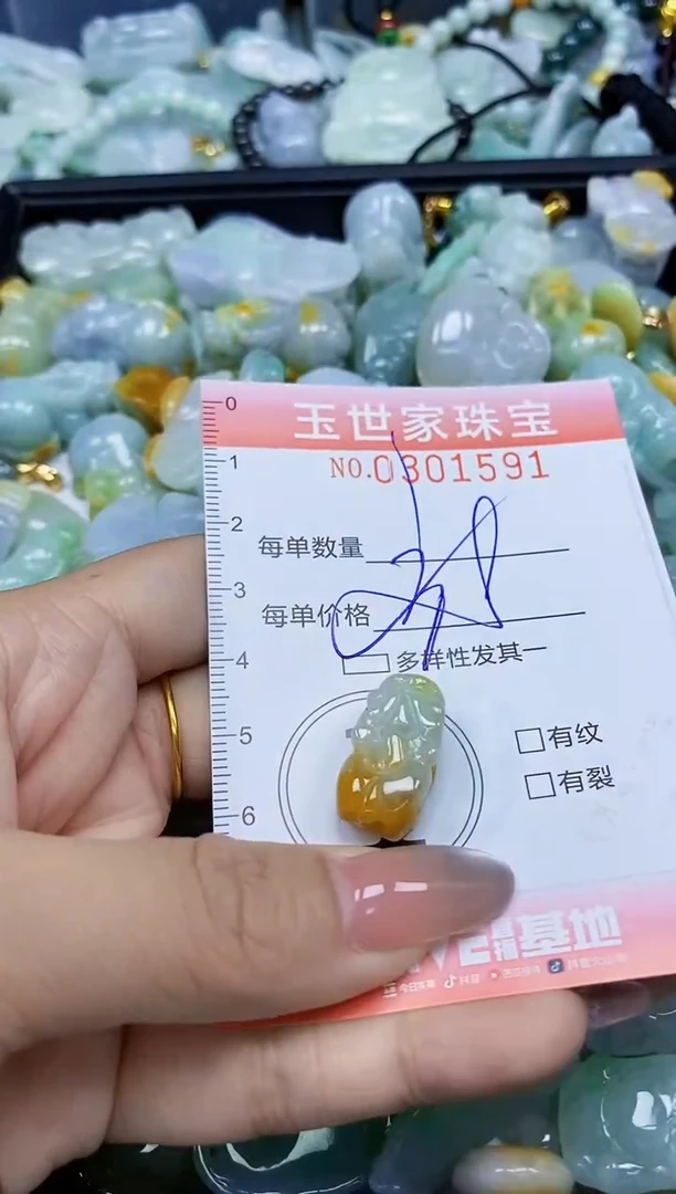 翡翠未镶嵌颈饰闪购0301591多样性发其一