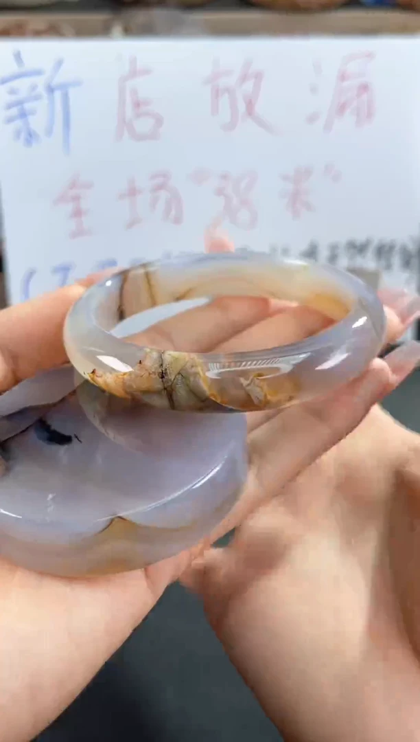 手镯玛瑙/玉髓未镶嵌60（不退不换 默认有天然特征赠品镯心）