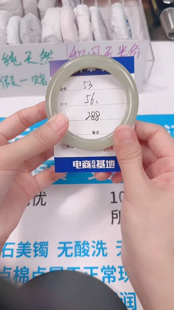未镶嵌手镯和田玉56
