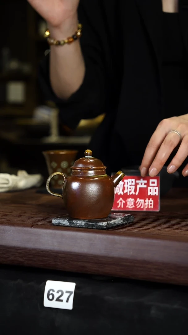 瓷片见山北野见山北野