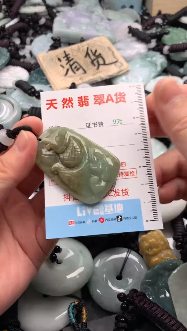 翡翠未镶嵌吊坠(不含链)1