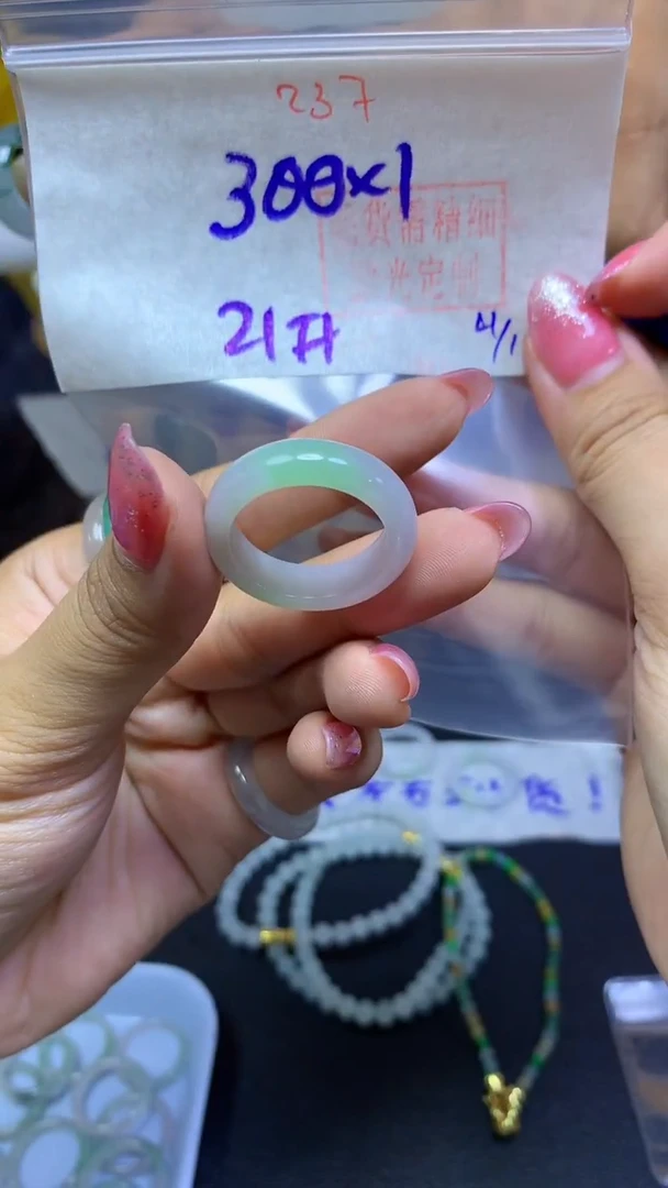 未镶嵌定制翡翠戒圈#300元-毛货需精细抛光