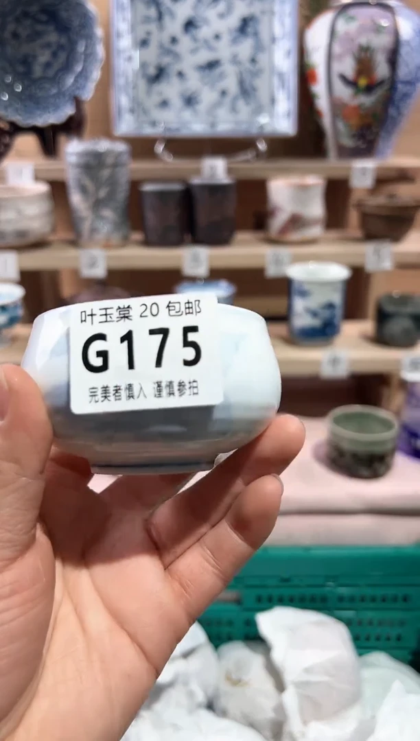 【闪购商品】瓷片当天满20米包邮G175