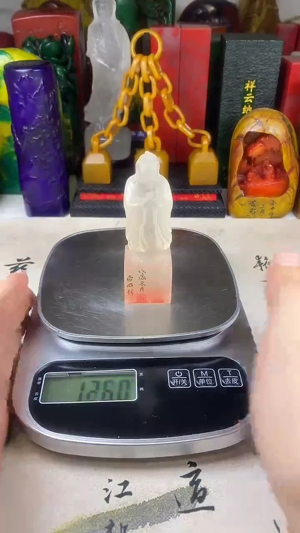 寿山石印石52寿山石