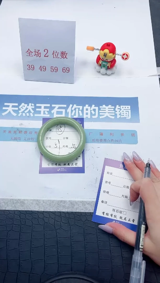 【闪购商品】石英质玉手镯未镶嵌A45-55